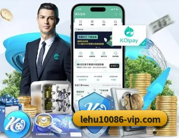 乐虎体育 APP