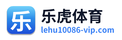 乐虎体育 Logo